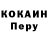 Меф VHQ Tel Inoi