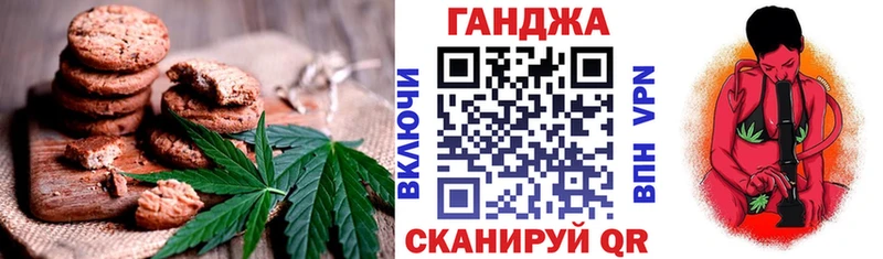 Печенье с ТГК конопля  Чебоксары 