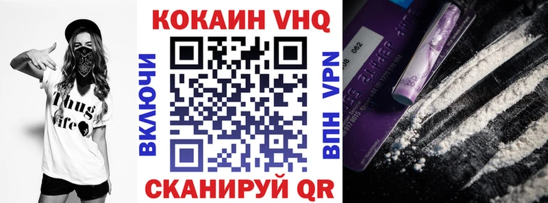 хочу наркоту Чебоксары Кокаин Эквадор