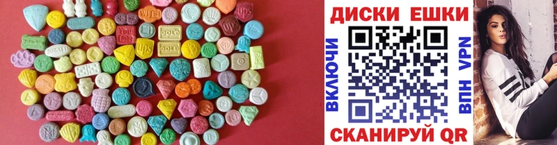 купить   Чебоксары  ЭКСТАЗИ Дубай 