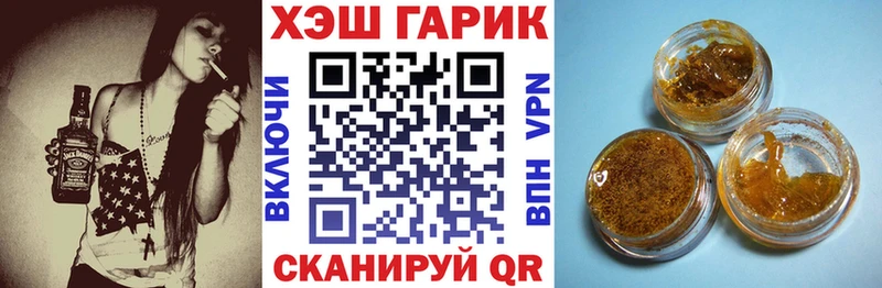 ГАШ гашик  Чебоксары 