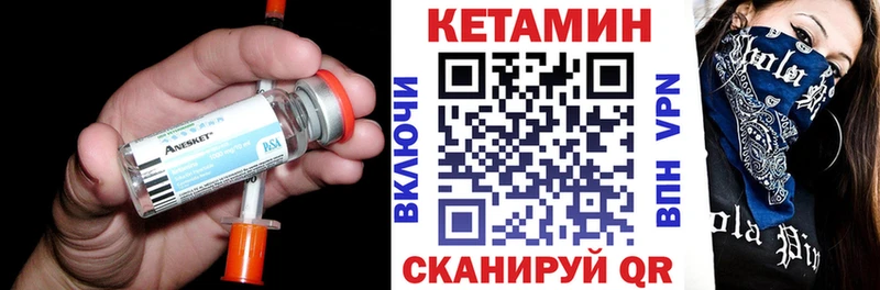 Кетамин ketamine  darknet Telegram  Чебоксары 