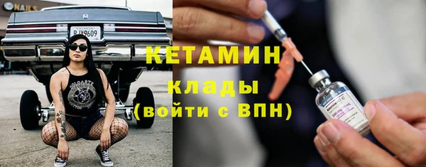 марихуана Абаза
