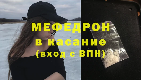 Альфа ПВП Аркадак
