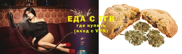скорость Армянск
