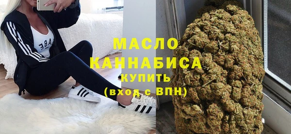 гашишное масло Арсеньев