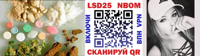 LSD-25 экстази ecstasy  где купить   Чебоксары 