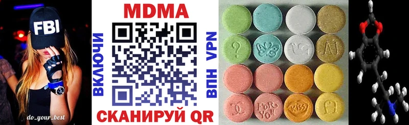 MDMA crystal  Чебоксары 