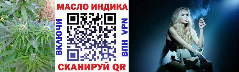 Дистиллят ТГК жижа  закладка  Чебоксары 