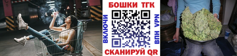 Бошки Шишки VHQ  Чебоксары 